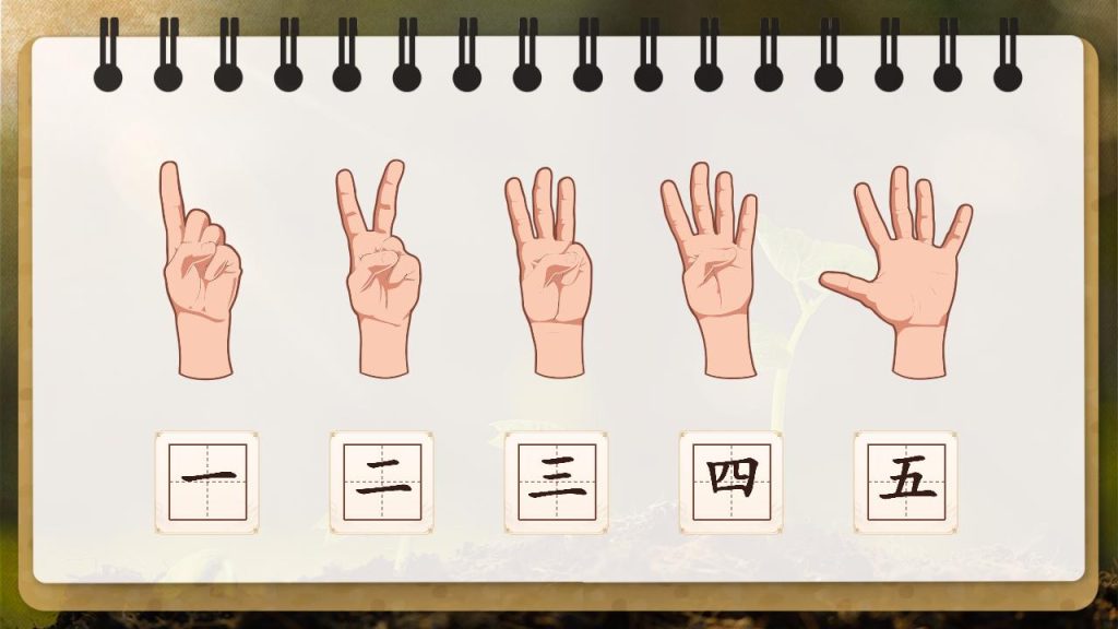 图片[4]-一年级上册语文复习课件期中汇总版-宝库盒教辅资料站