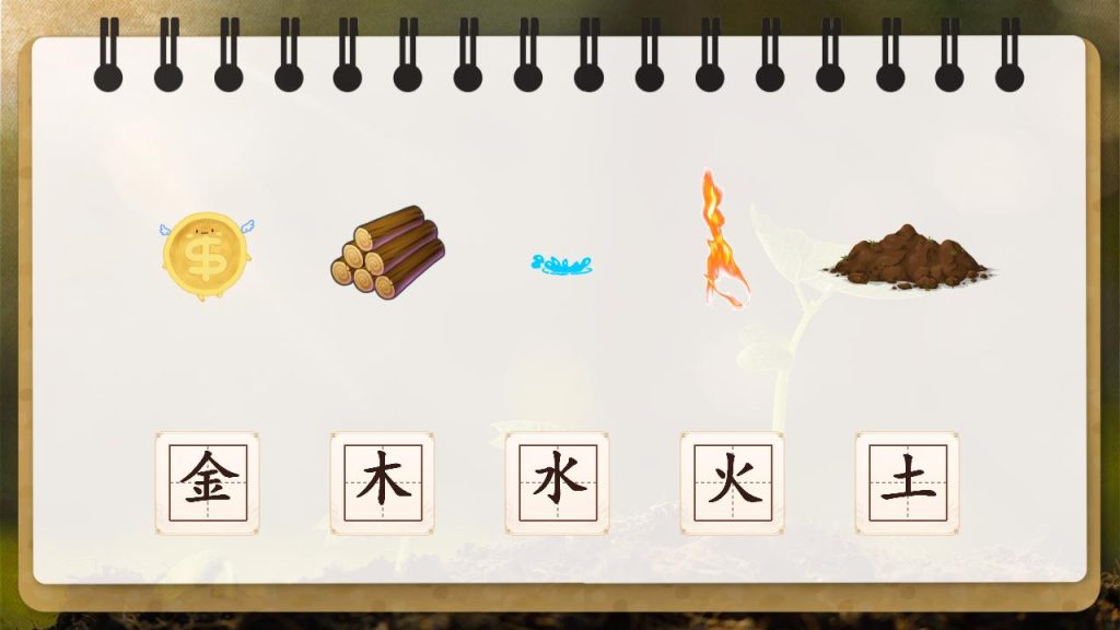 图片[5]-一年级上册语文复习课件期中汇总版-宝库盒教辅资料站