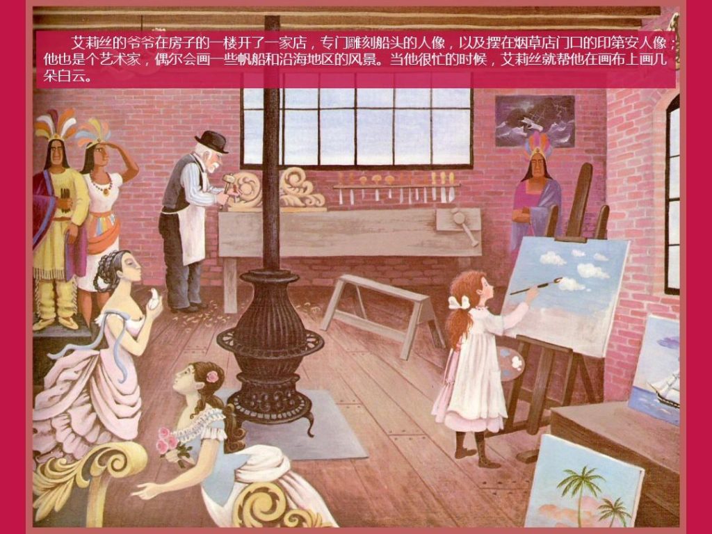 图片[6]-二年级上册语文必读课外书：花婆婆-宝库盒教辅资料站