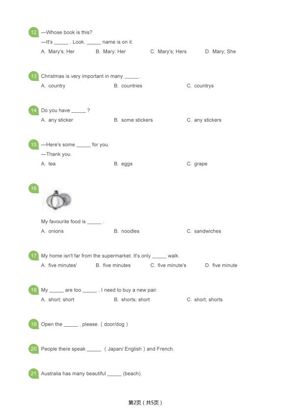 图片[2]-六年級上册英语语法大全1000题-宝库盒教辅资料站