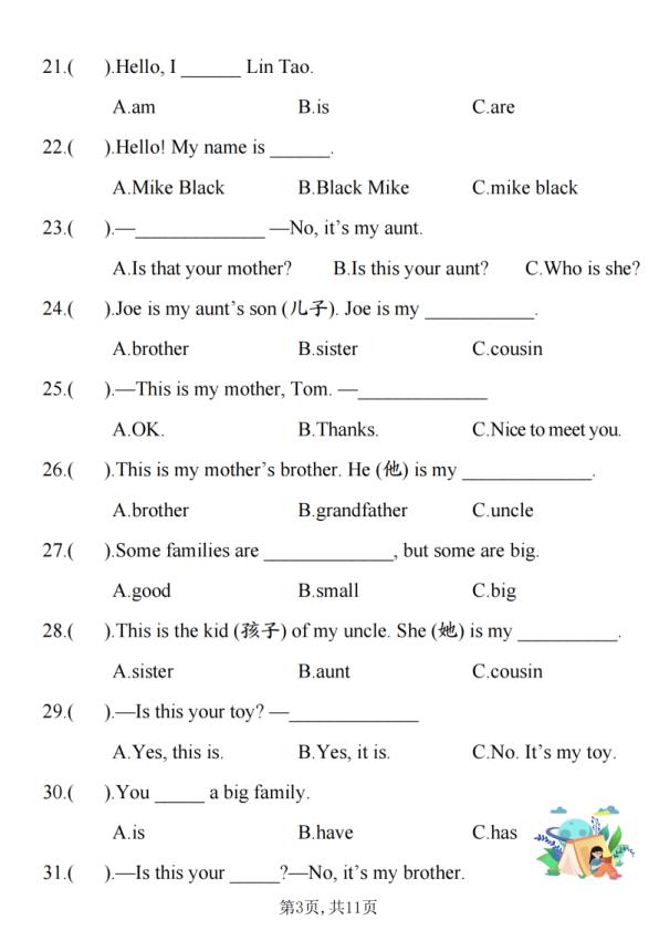 图片[3]-三年级上册英语期中重点语法专项练习-宝库盒教辅资料站