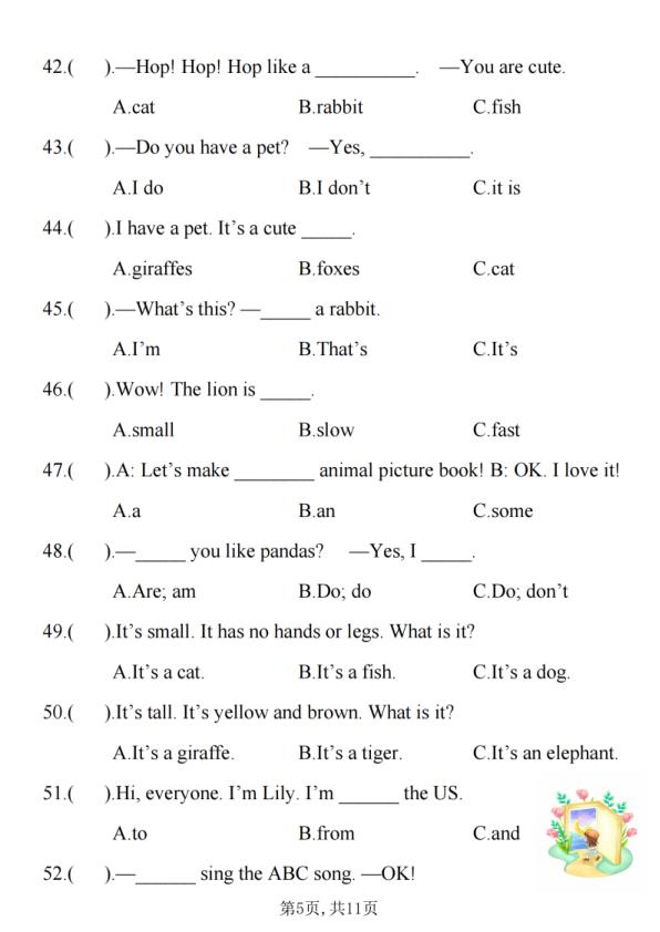 图片[5]-三年级上册英语期中重点语法专项练习-宝库盒教辅资料站