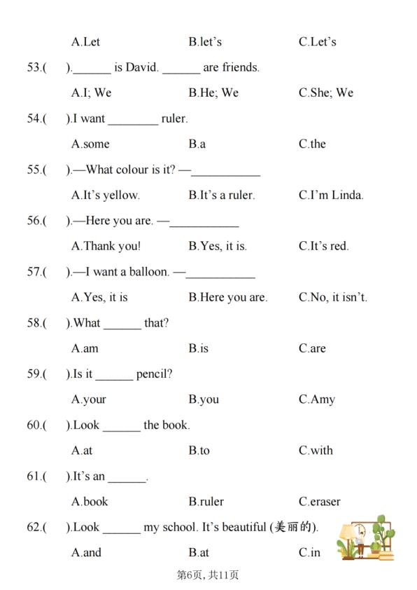 图片[6]-三年级上册英语期中重点语法专项练习-宝库盒教辅资料站