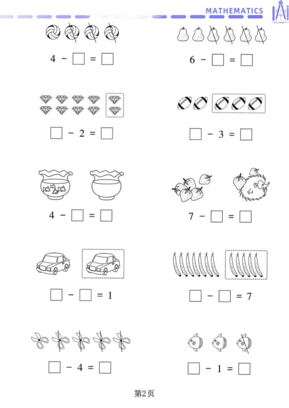 图片[2]-一年级上册数学 三大专项练习：看图列式计算、解决实际问题、应用题-宝库盒教辅资料站