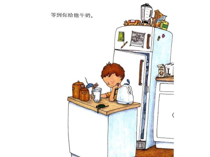 图片[5]-一年级上册语文必读课外书：要是你给老鼠吃饼干-宝库盒教辅资料站