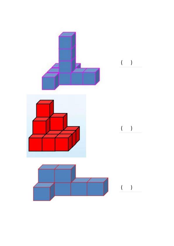 图片[3]-一年级上册数学数一数有几个小正方体专项练习-宝库盒教辅资料站