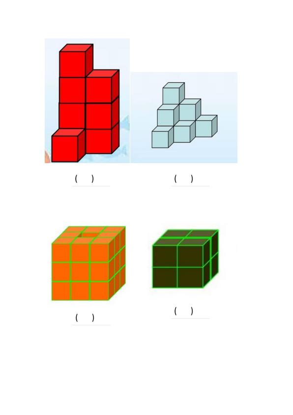 图片[4]-一年级上册数学数一数有几个小正方体专项练习-宝库盒教辅资料站