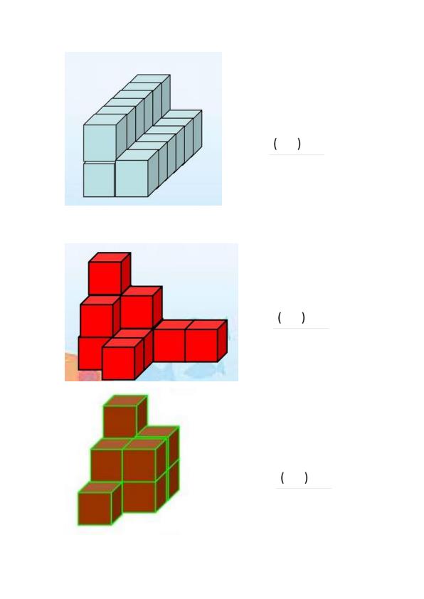 图片[6]-一年级上册数学数一数有几个小正方体专项练习-宝库盒教辅资料站