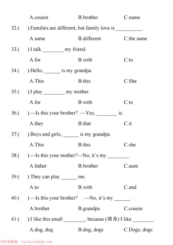 图片[4]-25三年级上册英语（通用版）满分语法专项练习含答案-宝库盒教辅资料站
