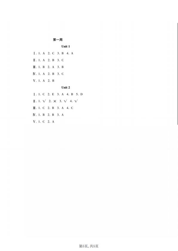 图片[5]-三年级上册英语 闯关训练测评《外研版(三起）》-宝库盒教辅资料站