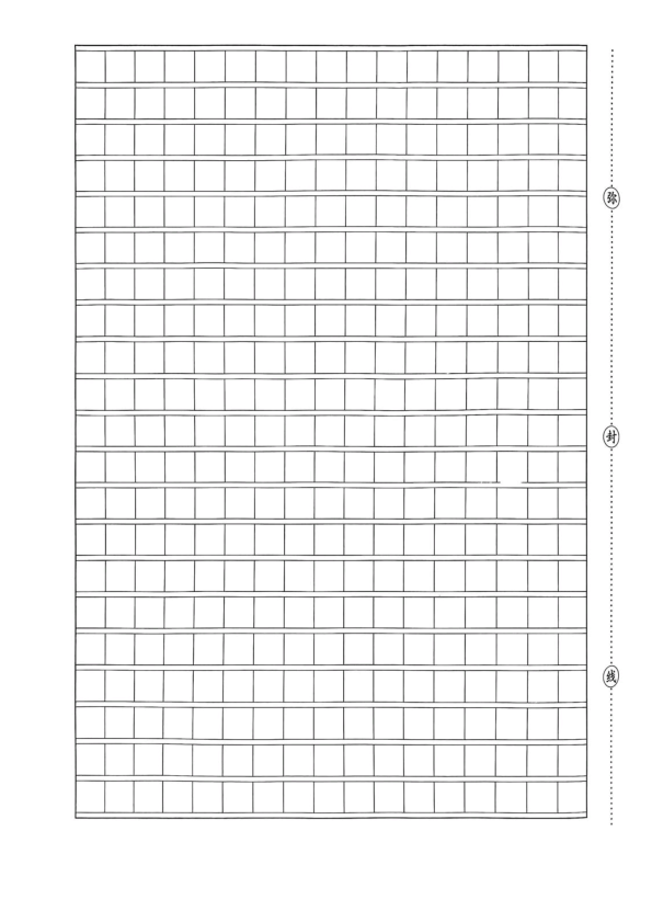 图片[6]-四年级上册语文期末拔尖测试卷-宝库盒教辅资料站