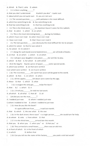 图片[5]-2026高考英语《语法专项练习》涵盖所有必考内容（含答案）-宝库盒教辅资料站