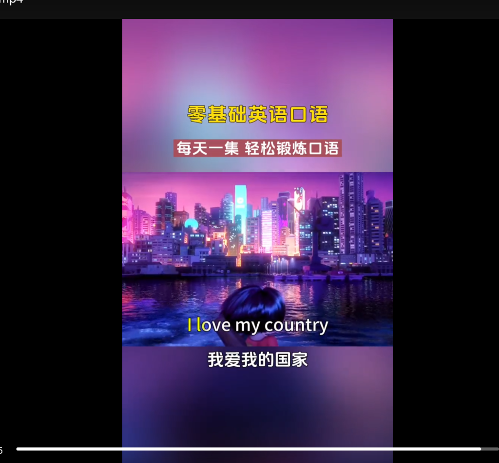 图片[2]-【爆火】488集零基础英语口语动画每日一集-宝库盒教辅资料站