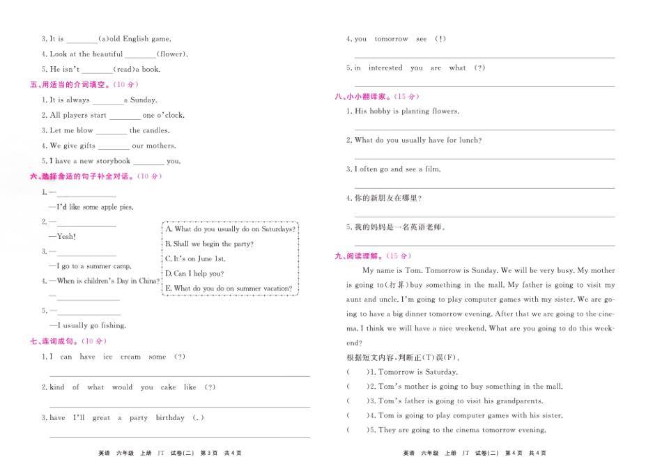 图片[4]-《期末测试卷》六年级上册英语人教精通版-宝库盒教辅资料站