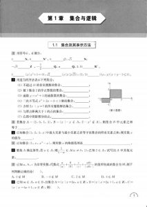2026高中数学一课一学一课一练上下册全套同步精讲精练-宝库盒教辅资料站
