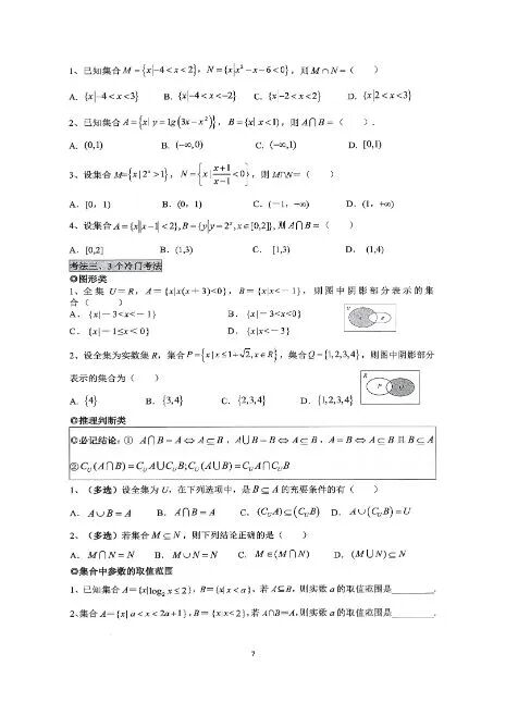 图片[4]-2026版高考数学解题图谱与高考考题清单覆盖全部高频考点-宝库盒教辅资料站