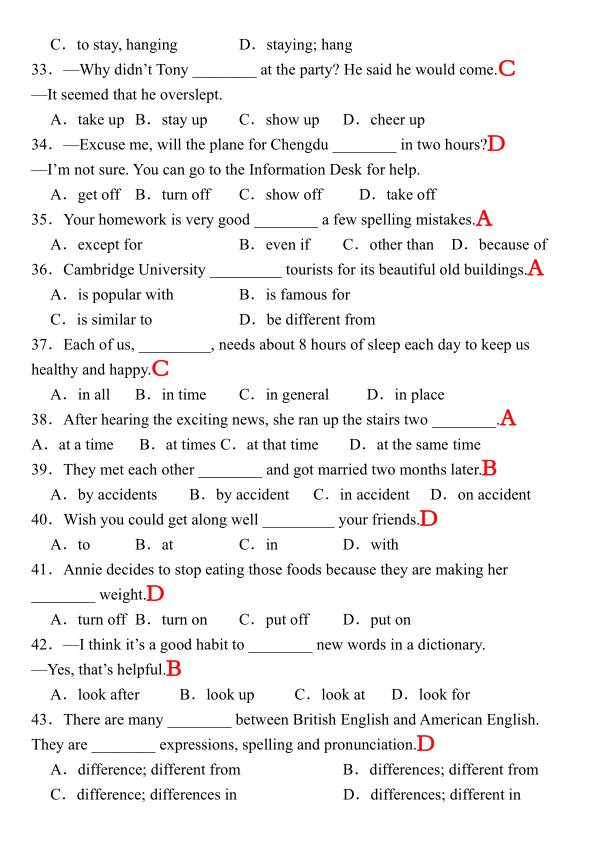 图片[4]-2026九年级上册英语期末必考短语词组固定搭配50题-宝库盒教辅资料站