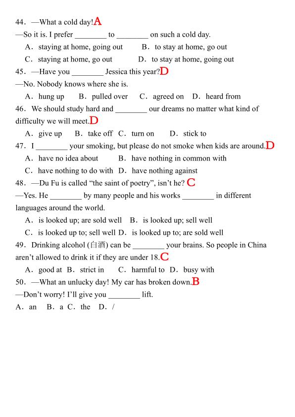 图片[5]-2026九年级上册英语期末必考短语词组固定搭配50题-宝库盒教辅资料站