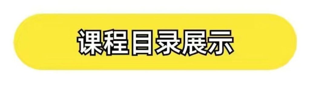 图片[2]-2026新版小学初中高中全学段教辅资料合集包覆盖各科同步练习（持续更新）-宝库盒教辅资料站