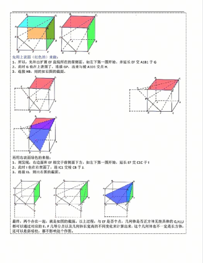 图片[5]-2026高考数学二轮复习核心考点精讲精练-宝库盒教辅资料站