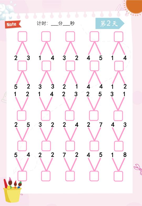 图片[3]-幼小衔接数学数感练习册培养数字认知与基础运算能力-宝库盒教辅资料站