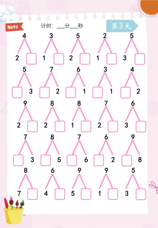 图片[4]-幼小衔接数学数感练习册培养数字认知与基础运算能力-宝库盒教辅资料站