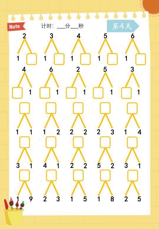 图片[5]-幼小衔接数学数感练习册培养数字认知与基础运算能力-宝库盒教辅资料站