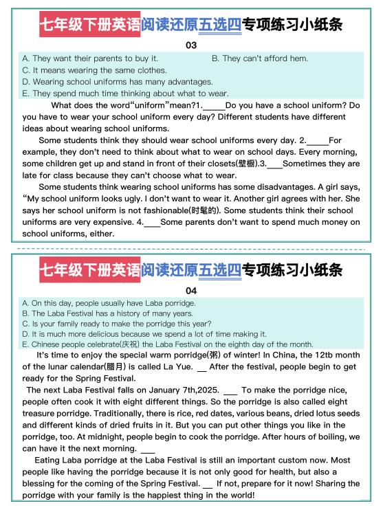 图片[2]-七年级（下）英语 阅读还原五选四专项练习小纸条《人教版》-宝库盒教辅资料站