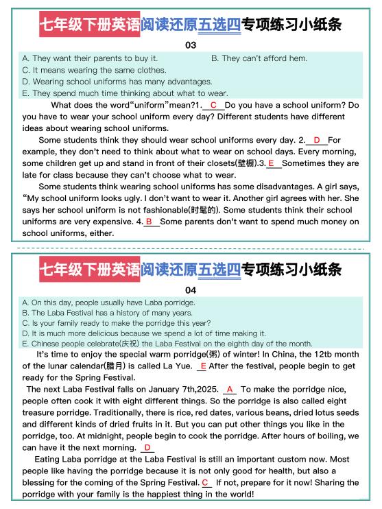 图片[6]-七年级（下）英语 阅读还原五选四专项练习小纸条《人教版》-宝库盒教辅资料站