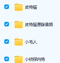 图片[10]-未泱泱妈英文阅读营【桥梁+初级+中级+高级+加油包】全套视频资料下载-宝库盒教辅资料站