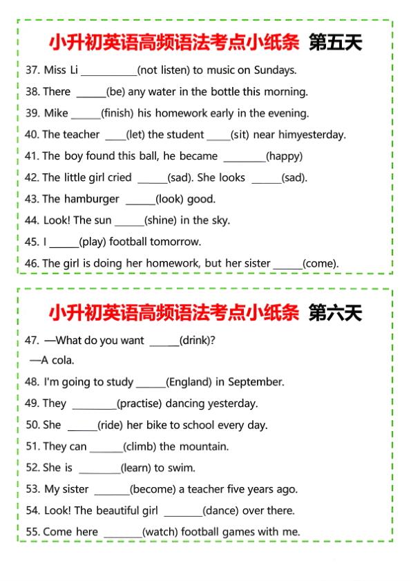 图片[3]-六年级下册英语小升初高频语法考点小纸条《人教版PEP》-宝库盒教辅资料站