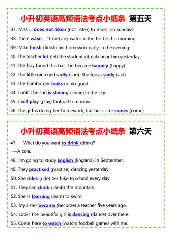 图片[8]-六年级下册英语小升初高频语法考点小纸条《人教版PEP》-宝库盒教辅资料站