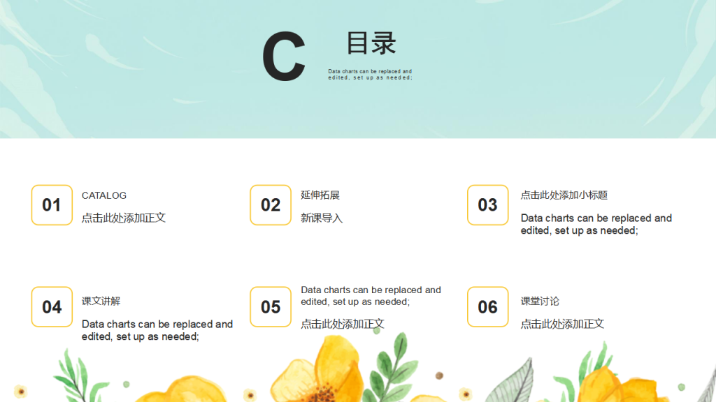 图片[2]-国潮风统编版小学三年级语文下册课件《绝句》PPT模板-宝库盒教辅资料站