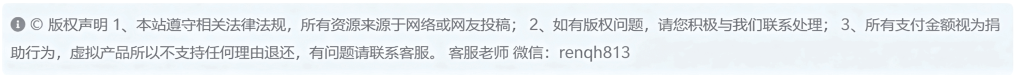 图片[7]-（2026小升初）六年级数学常考160道母题应用题（完整版含答案）-宝库盒教辅资料站