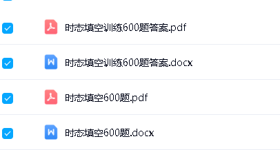 图片[2]-初中英语时态知识点练习《orange课堂 时态填空专项训练600题》练习+答案-宝库盒教辅资料站
