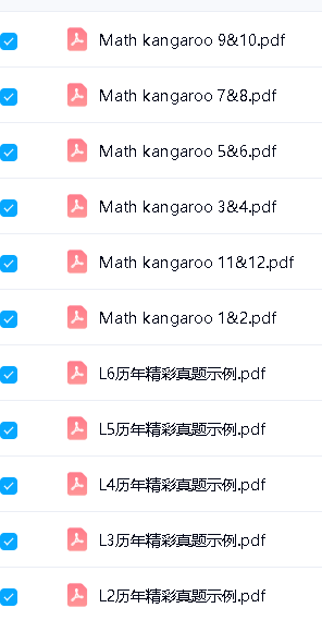 图片[3]-袋鼠数学竞赛《Math Kangaroo》L1-L6级历年精彩真题示例下载(中英双语版)+2018美国国际数学竞赛卷L1-12级-宝库盒教辅资料站