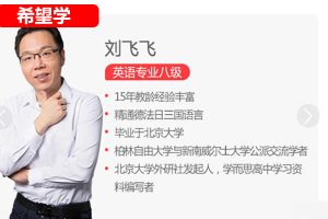 2026刘飞飞初中初二英语读写素养培训班（秋上·全国版·S）网课视频-宝库盒教辅资料站