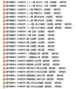 《中考数学*专项练习》之 反比例函数与几何综合（选择,填空,解答压轴题）（解析版）-宝库盒教辅资料站