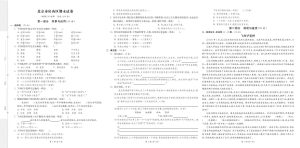 26六年级下册语文期末闯关必刷卷8省8套最新期末真卷(含答案)-宝库盒教辅资料站