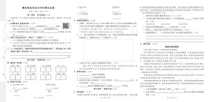 26三年级下册语文期末闯关必刷卷8省8套最新期末真卷（含答案)-宝库盒教辅资料站
