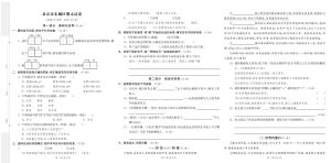 四年级下册语文期末闯关必刷卷8省8套最新期末真卷(含答案)-宝库盒教辅资料站
