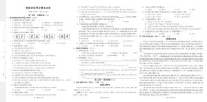 26五年级下册语文期末闯关必刷卷8省8套最新期末真卷(含答案)-宝库盒教辅资料站