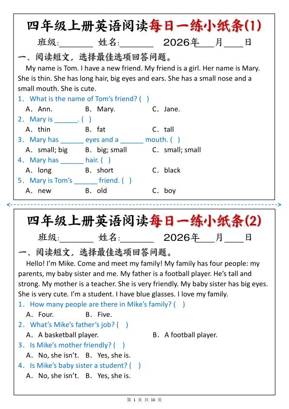 图片[1]-四年级上册英语阅读理解每日一练-宝库盒教辅资料站