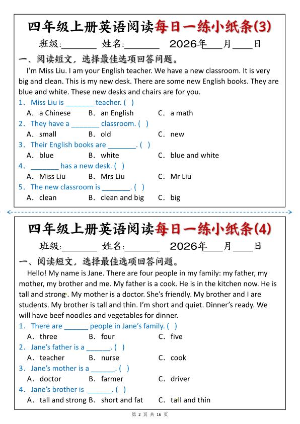 图片[2]-四年级上册英语阅读理解每日一练-宝库盒教辅资料站
