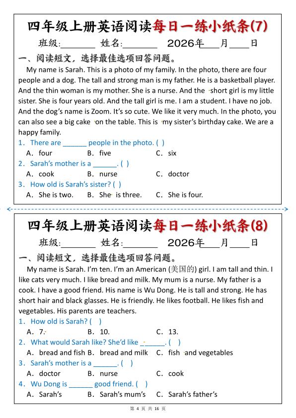 图片[4]-四年级上册英语阅读理解每日一练-宝库盒教辅资料站