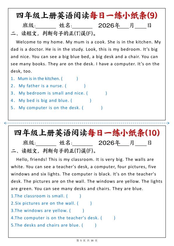 图片[5]-四年级上册英语阅读理解每日一练-宝库盒教辅资料站