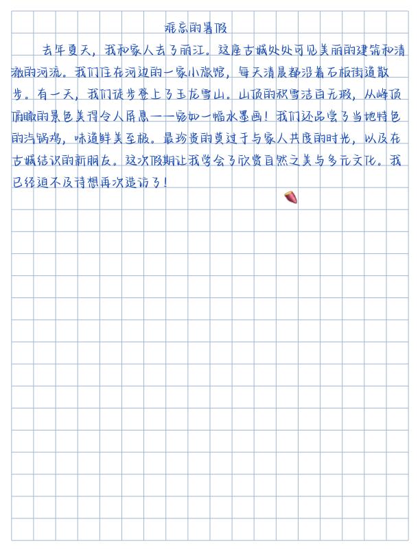 图片[6]-26新版八年级上册英语暑假预习全册要点汇总《人教版》-宝库盒教辅资料站