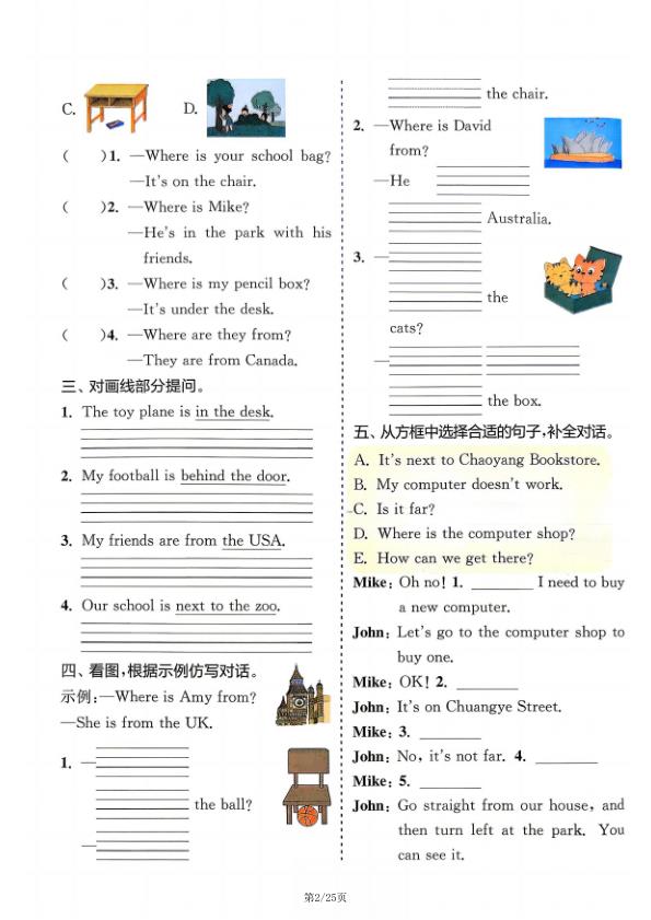 图片[2]-三年级下册英语暑假提优练习《人教版》-宝库盒教辅资料站