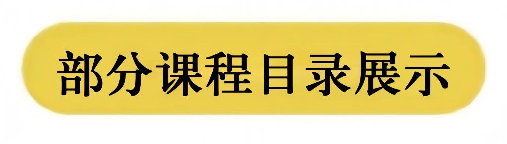 图片[2]-2027新版小学初中高中全学段教辅资料合集包覆盖各科同步练习（持续更新）-宝库盒教辅资料站
