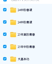 图片[2]-白马老师作文写作课合集-宝库盒教辅资料站